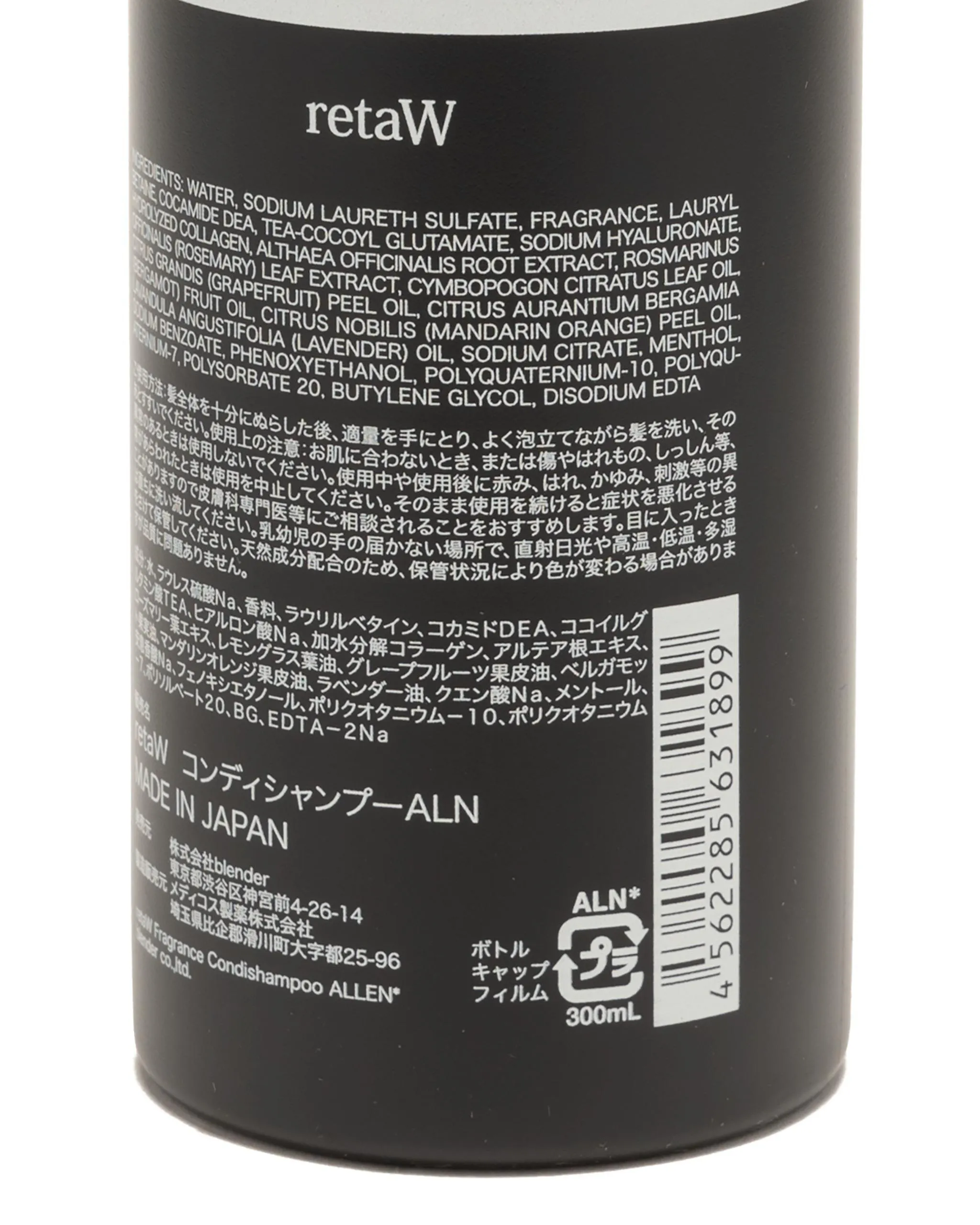 Fragrance CondiShampoo Allen